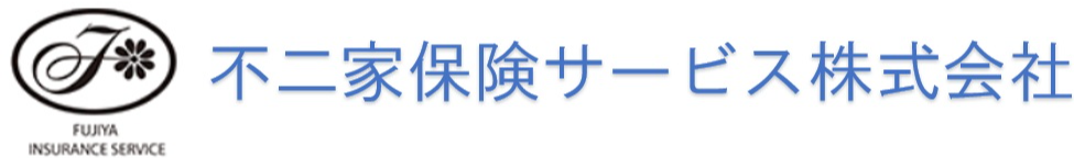 不二家保険サービス株式会社