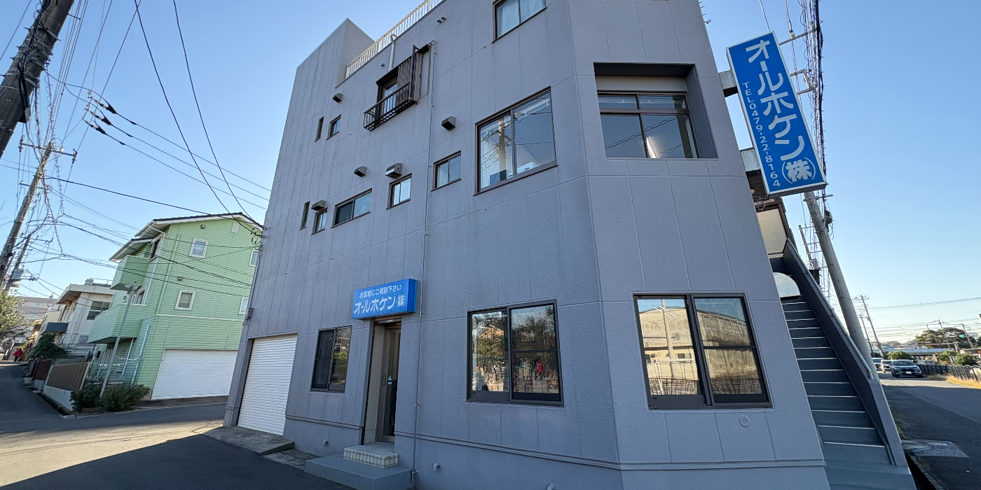 リスクコンサルタントとして皆さまをサポートいたします