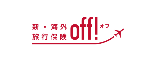 損保ジャパン海外旅行