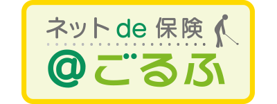 ＠ごるふ