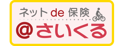 ＠さいくる