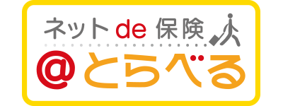 ＠とらべる