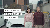 Driving!体験談動画「つながる安心をあなたに」篇