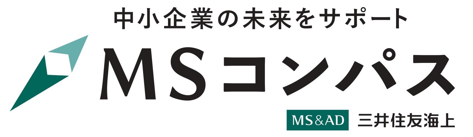 企業経営者向けサービス（MSコンパス）