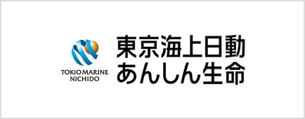 東京海上日動あんしん生命
