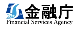 金融庁ポータルサイト