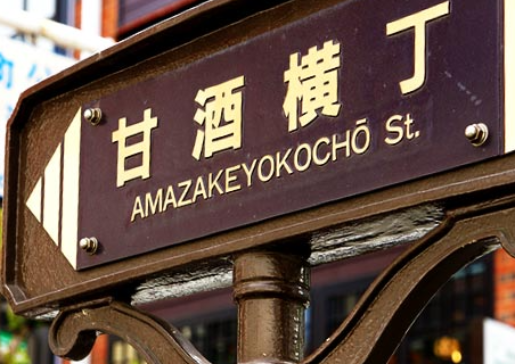 課長 スタッフ3